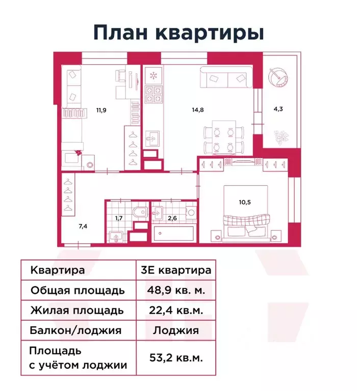 2-к кв. Санкт-Петербург дор. Торфяная, 17к6 (49.0 м) - Фото 2
