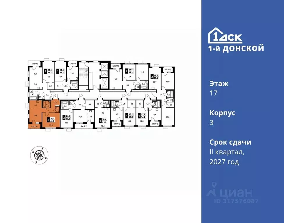 2-к кв. Московская область, Ленинский городской округ, д. Сапроново ... - Фото 1