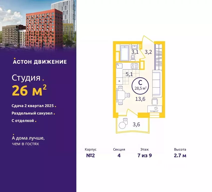 Студия Свердловская область, Екатеринбург пер. Проходной, 1В (26.0 м) - Фото 0