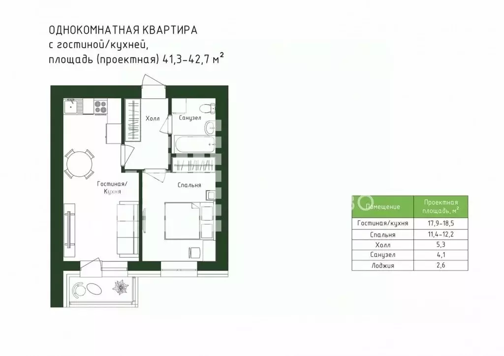 1-к кв. Ханты-Мансийский АО, Нижневартовск ул. Мира, 29 (41.3 м) - Фото 1