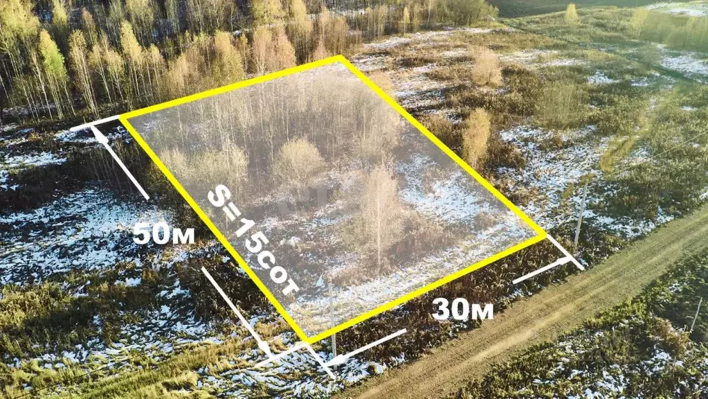 Участок в Томская область, Томск пос. Родионово, ул. Светлая (15.0 ... - Фото 1