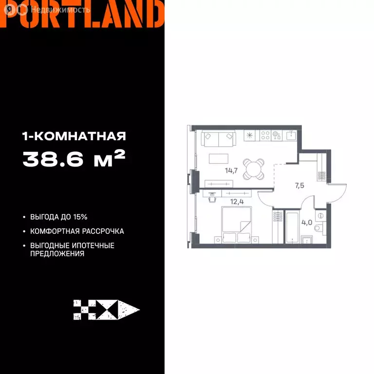 1-комнатная квартира: Москва, жилой комплекс Портлэнд (38.6 м) - Фото 0
