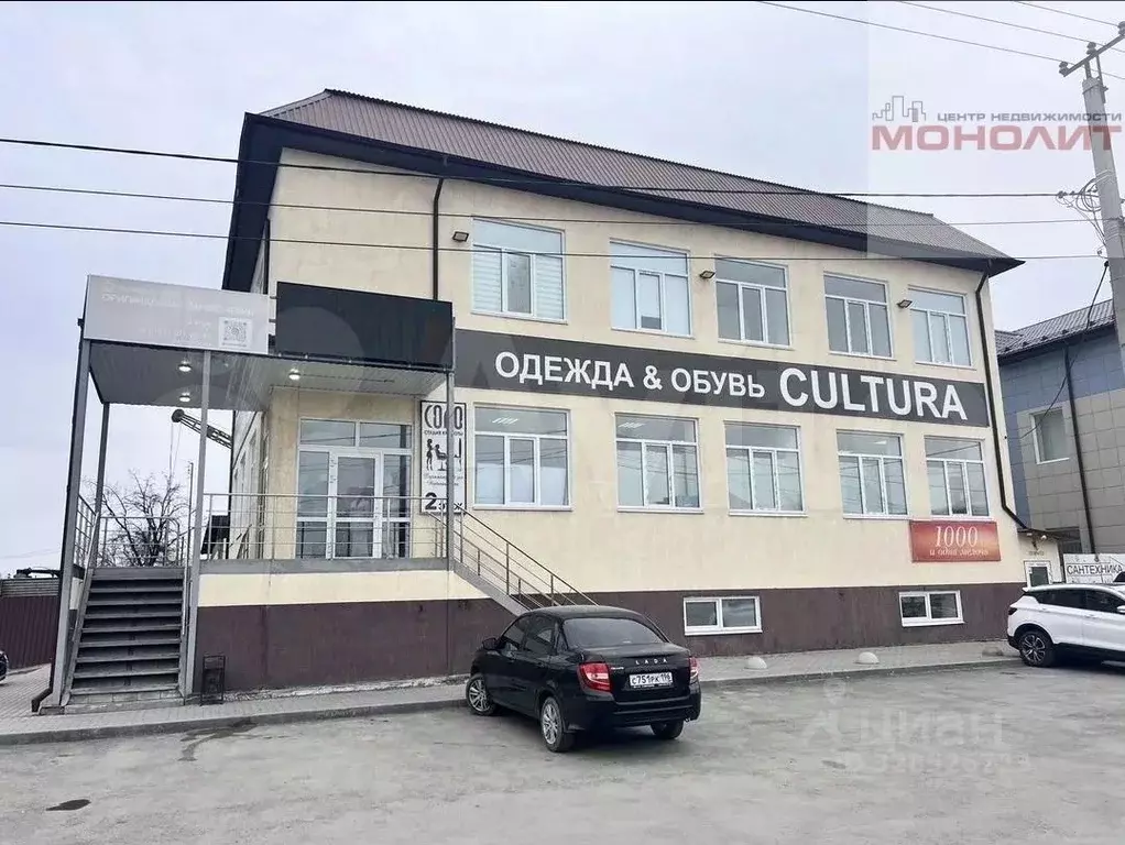 Офис в Свердловская область, Арамиль 1 Мая ул., 35 (20 м) - Фото 1