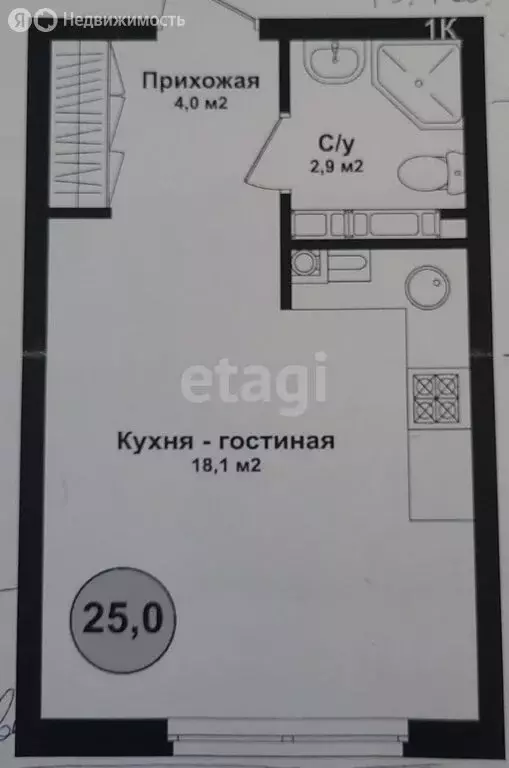 Квартира-студия: Астрахань, 1-я Воскресенская улица, 2 (25 м) - Фото 0
