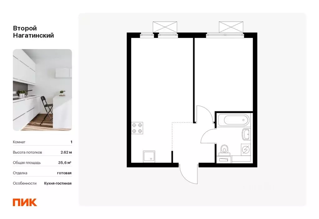 1-к кв. Москва Второй Нагатинский жилой комплекс, к5 (35.6 м) - Фото 0