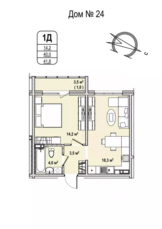 1-к кв. Кемеровская область, Кемерово 68-й мкр,  (41.8 м) - Фото 1