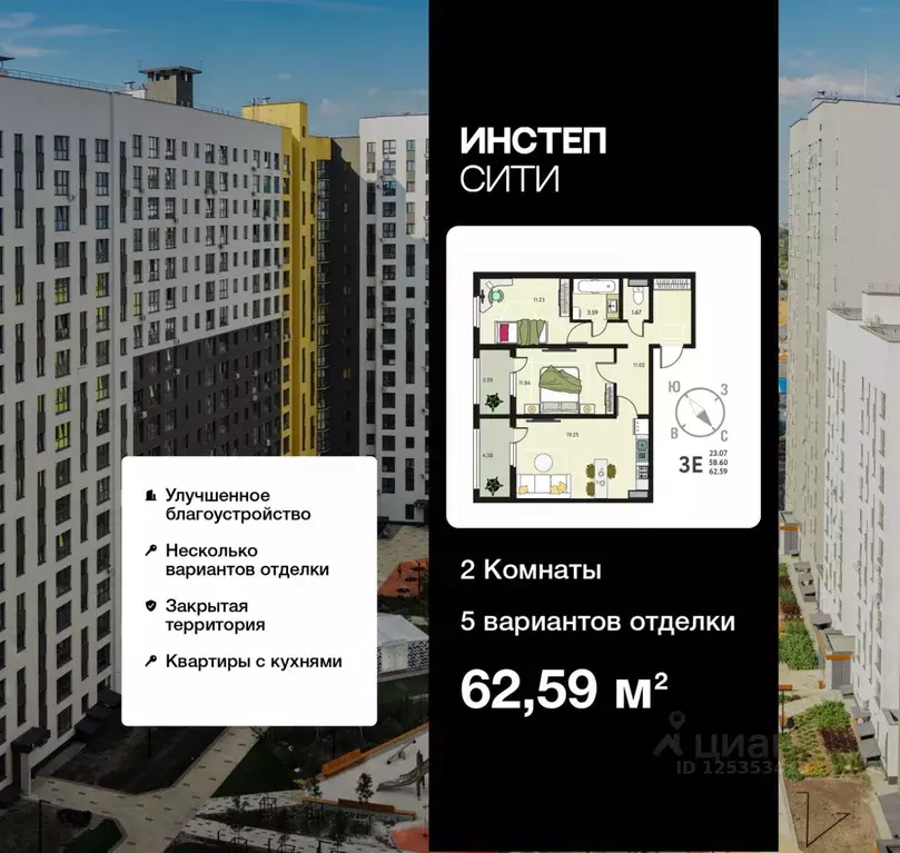 2-к кв. Курская область, Курск Курского завода тракторных запчастей ... - Фото 0