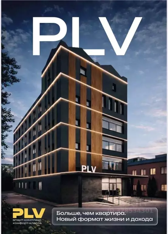 Студия Самарская область, Тольятти ул. Свердлова, 22 (24.1 м) - Фото 1