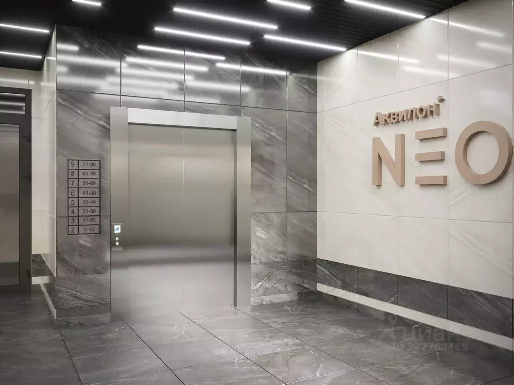 1-к кв. Архангельская область, Северодвинск И-1 кв-л, Аквилон Нео ... - Фото 2