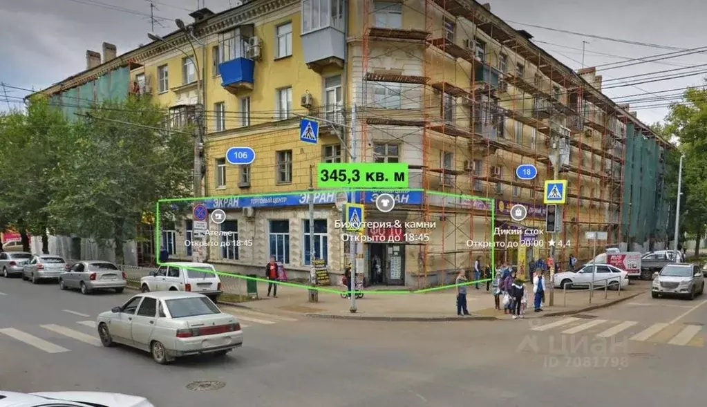 Торговая площадь в Самарская область, Самара ул. Победы, 106 (345 м) - Фото 0