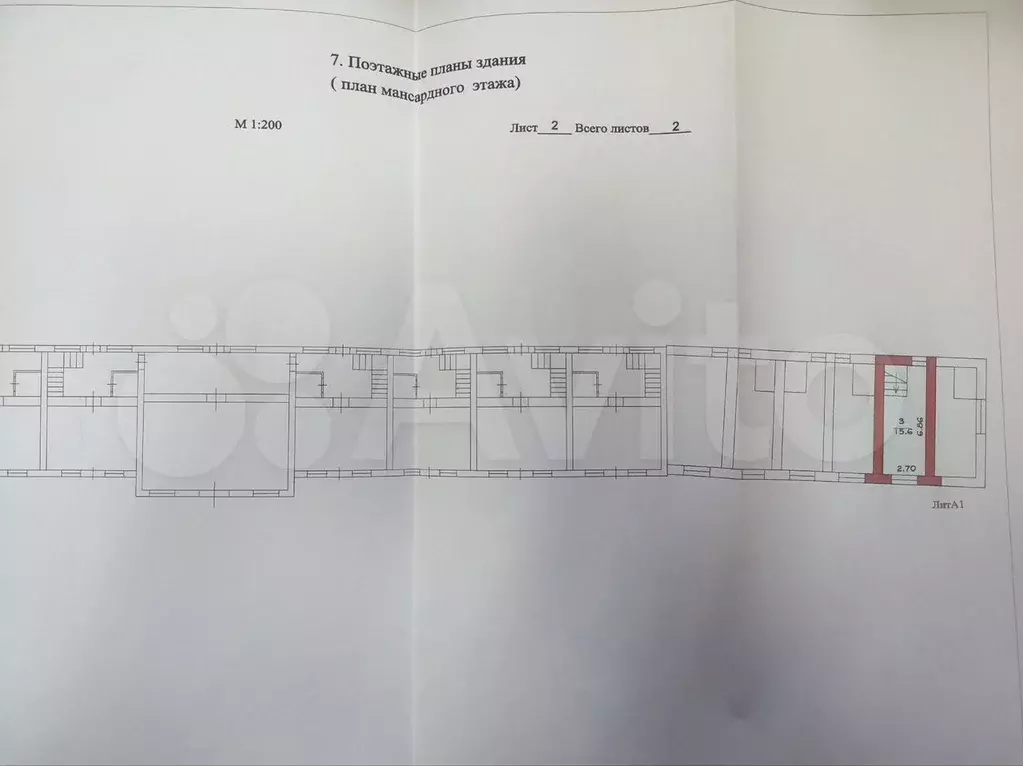 Свободного назначения, 33.5 м - Фото 0