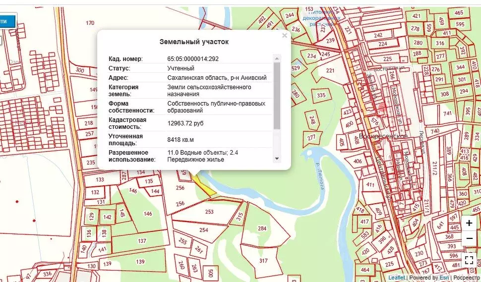 Участок в Сахалинская область, Анива  (84.2 сот.) - Фото 2