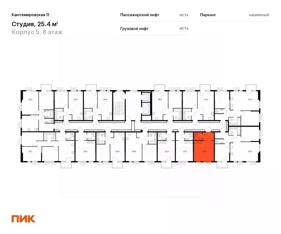 Студия Санкт-Петербург Кантемировская ул., 11 (25.4 м) - Фото 1