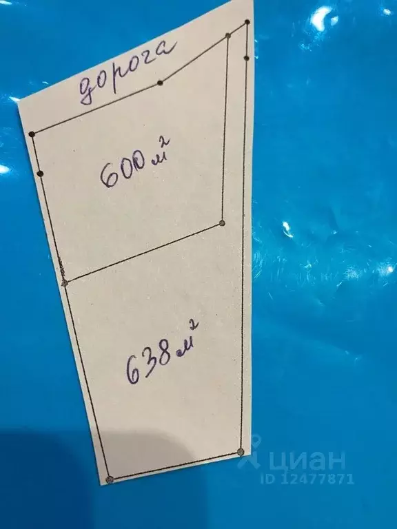 Участок в Ленинградская область, Всеволожский район, Токсовское ... - Фото 2