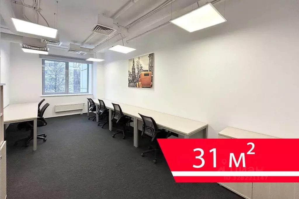 Офис в Москва ул. Академика Варги, 8К1 (31 м) - Фото 1