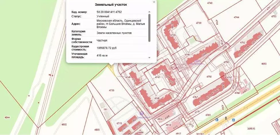 Участок в Московская область, Одинцовский городской округ, д. Малые ... - Фото 1