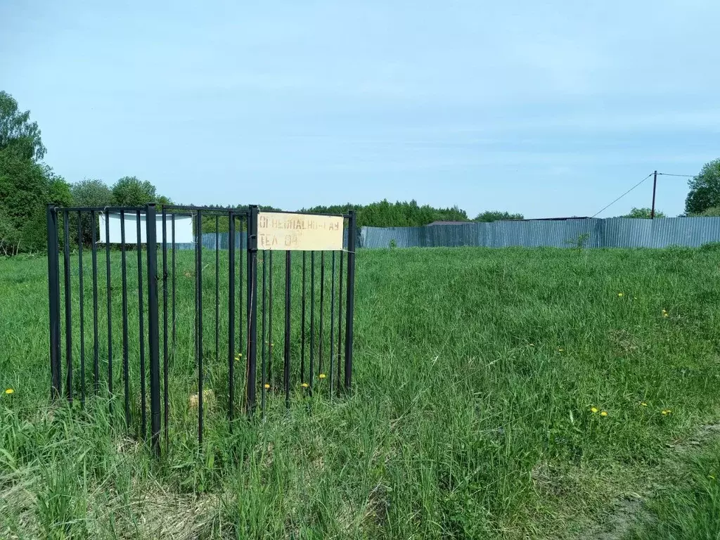 Участок в Московская область, Сергиево-Посадский городской округ, ... - Фото 1