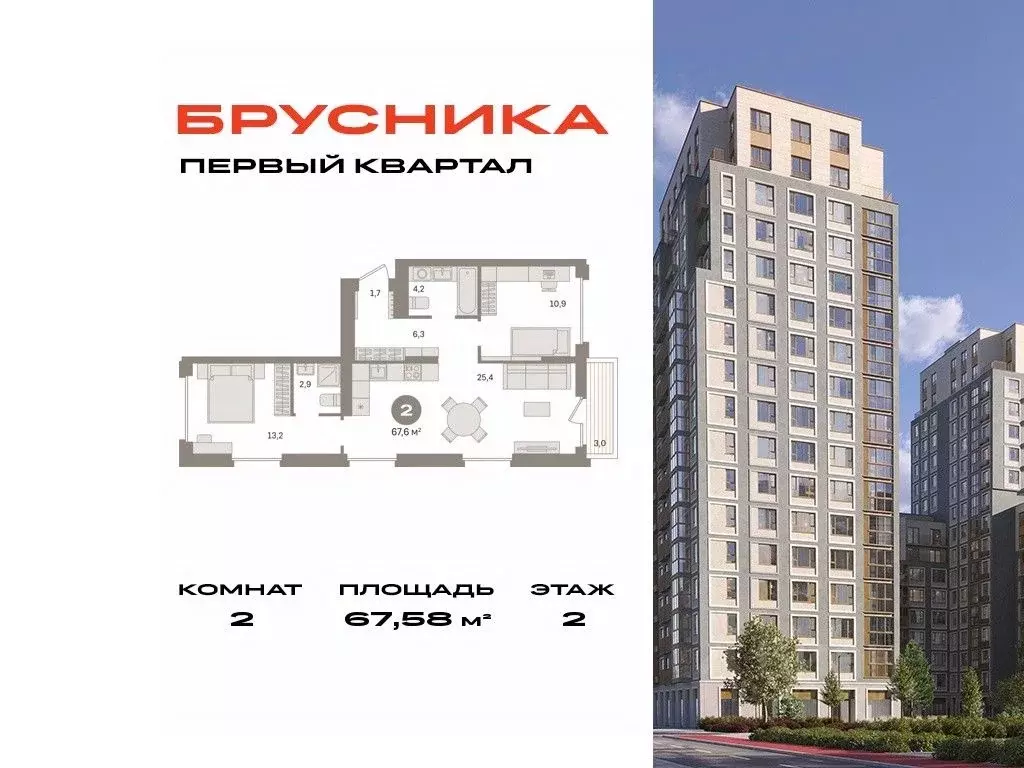 2-к кв. Московская область, Ленинский городской округ, д. Сапроново ... - Фото 0