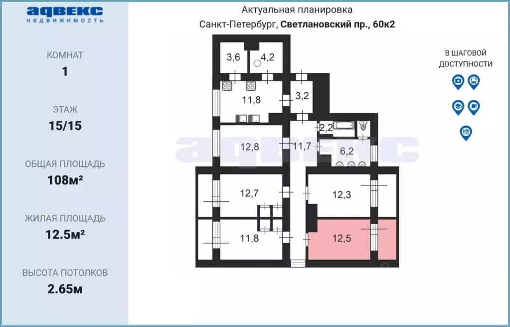 Комната Санкт-Петербург Светлановский просп., 60К2 (12.5 м) - Фото 1