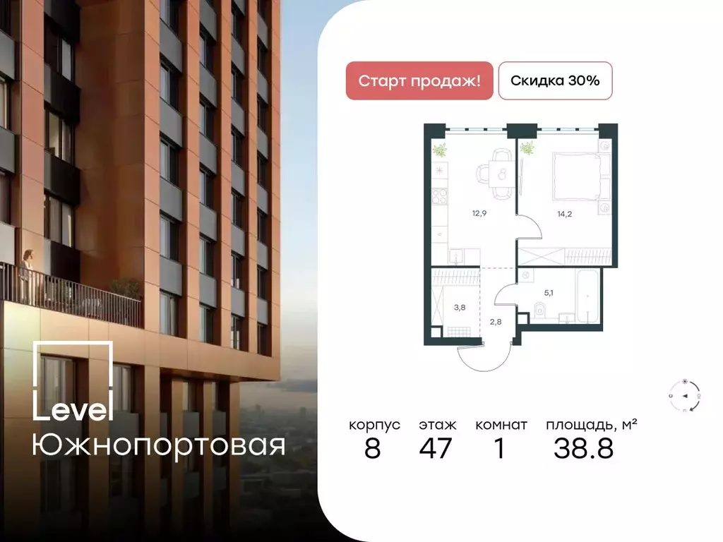1-к кв. Москва Южнопортовая ул., 28АС17 (38.8 м) - Фото 0
