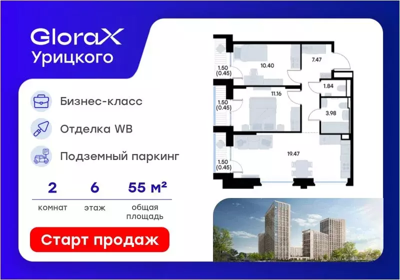 2-к кв. Татарстан, Казань ул. Профессора Мухамедьярова (55.67 м) - Фото 1