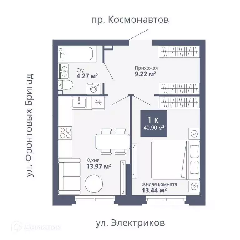 Продаётся 1-к квартира, 40.9 м - Фото 0