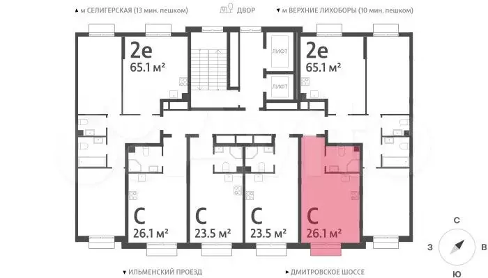 Квартира-студия, 26,1 м, 8/23 эт. - Фото 1