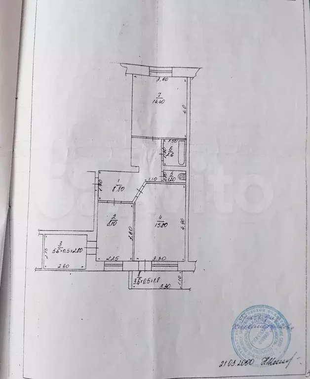 2-к. квартира, 55,5 м, 2/2 эт. - Фото 0