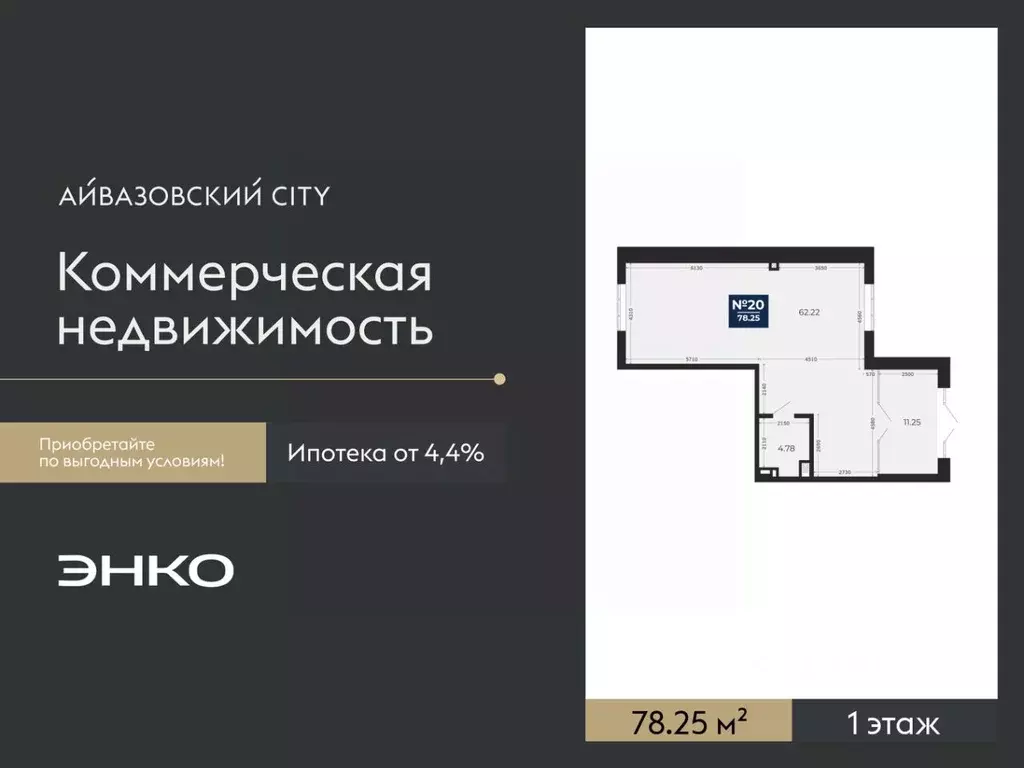 Помещение свободного назначения в Тюменская область, Тюмень ... - Фото 2