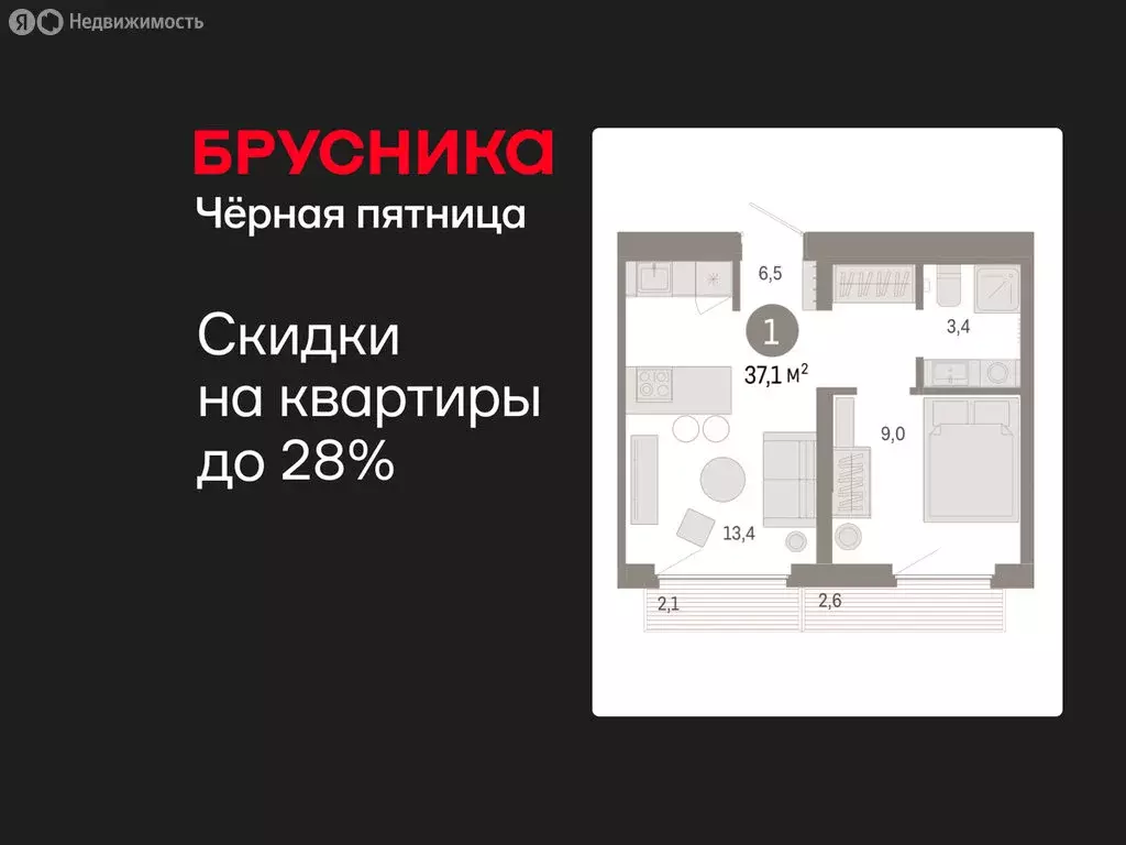 1-комнатная квартира: Екатеринбург, микрорайон Академический, 19-й ... - Фото 1