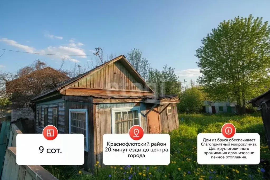 Дом в Хабаровский край, Хабаровск ул. Богдана Хмельницкого, 23 (35 м) - Фото 1