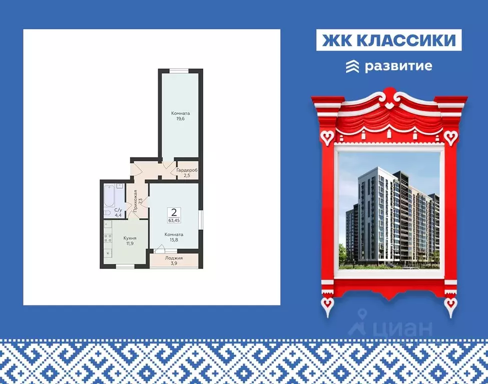 2-к кв. Самарская область, Самара ул. Победы, 14а (63.45 м) - Фото 1