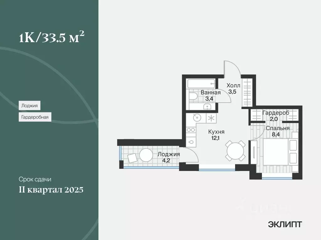 1-к кв. Тюменская область, Тюмень ул. Игоря Комиссарова, 23 (31.4 м) - Фото 0