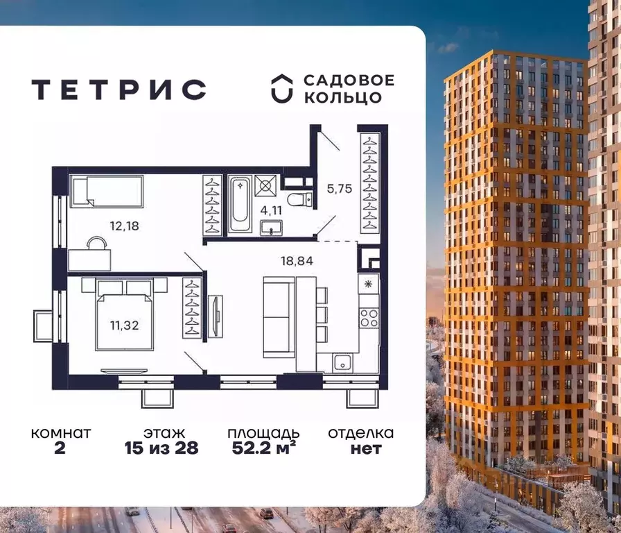 2-к кв. Московская область, Красногорск Павшино мкр, Тетрис жилой ... - Фото 1