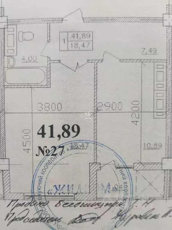1-к кв. Севастополь просп. Победы, 29А (42.0 м) - Фото 2