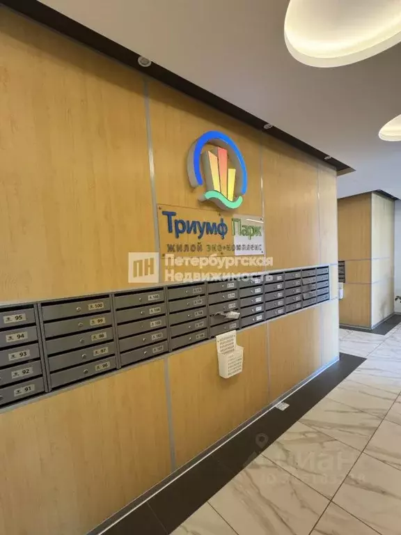 1-к кв. Санкт-Петербург ул. Среднерогатская, 11 (39.7 м) - Фото 2