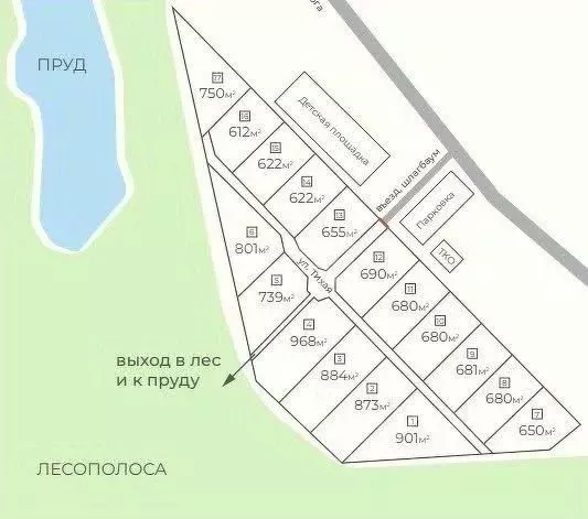 Участок в Московская область, Пушкинский городской округ, д. Фомкино 5 ... - Фото 0