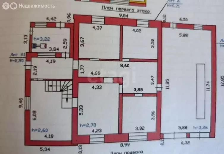 Дом в село Зелёное, улица Фомина (228.9 м) - Фото 1