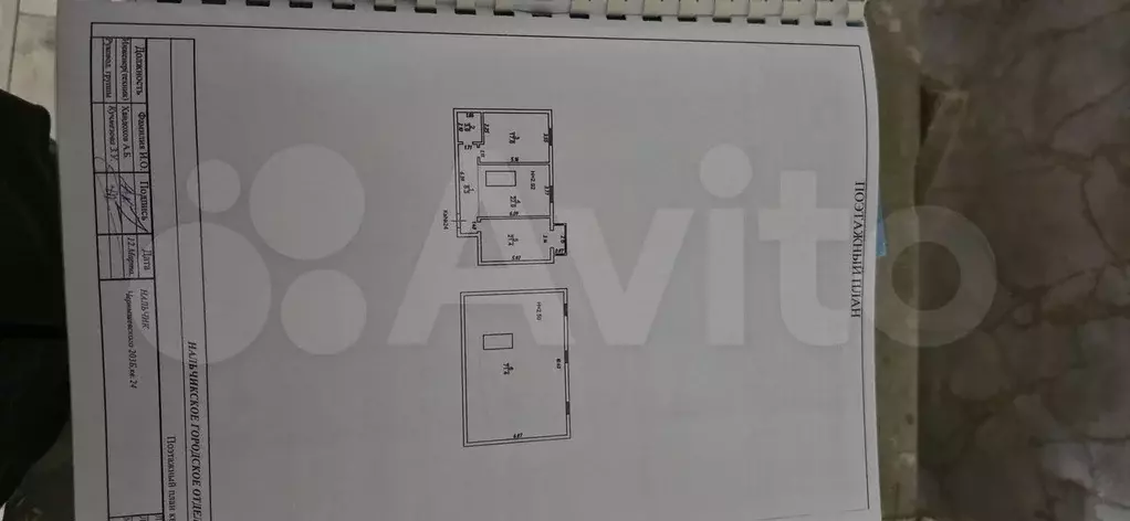 3-к. квартира, 145,5 м, 6/6 эт. - Фото 0