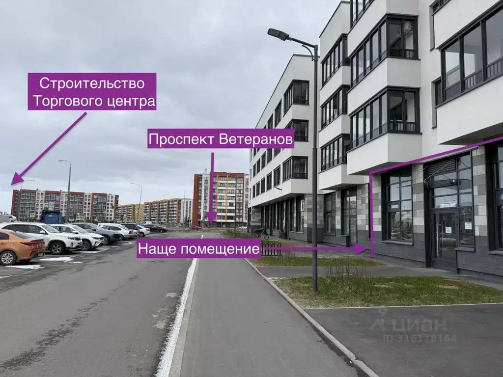 Помещение свободного назначения в Санкт-Петербург просп. Ветеранов, ... - Фото 1