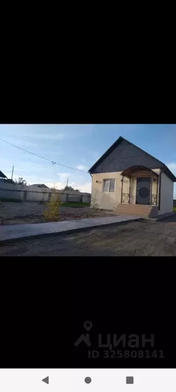 Дом в Забайкальский край, Чита №156 Пеленг СНТ,  (38 м) - Фото 2