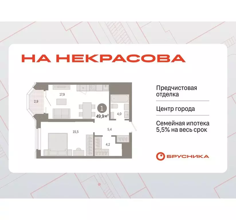 1-комнатная квартира: Екатеринбург, жилой район Вокзальный, улица ... - Фото 0