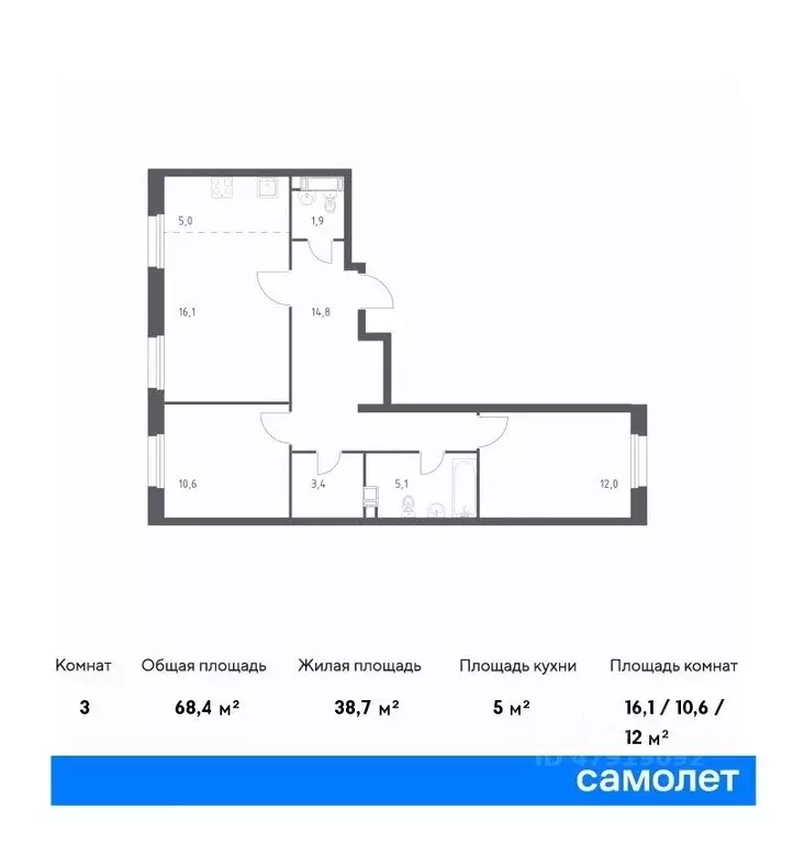 2-к кв. Москва Сосенское поселение, просп. Куприна, 30к9 (68.4 м) - Фото 0