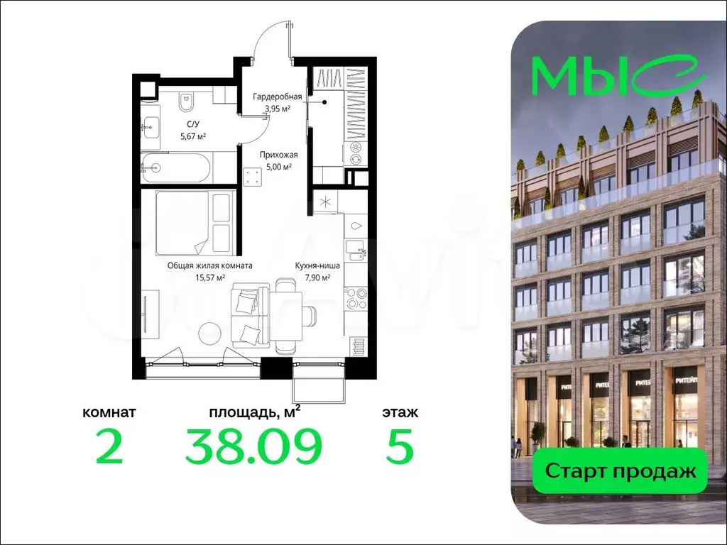 2-к. квартира, 38,1 м, 5/8 эт. - Фото 0