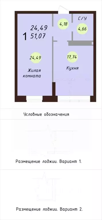 1-к кв. Ярославская область, Ярославль Московский просп., 78 (51.9 м) - Фото 1
