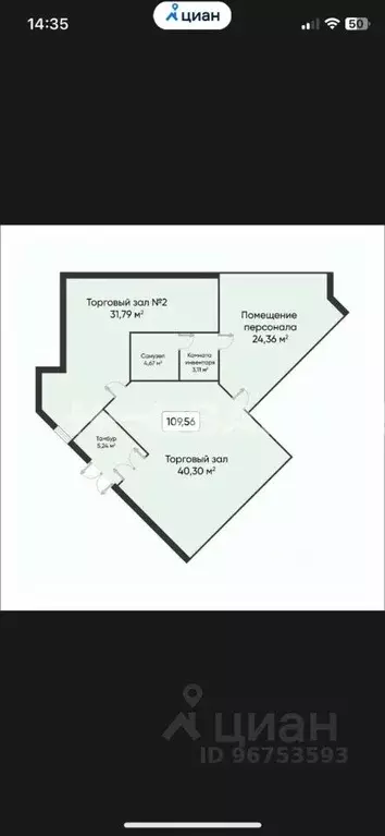 Помещение свободного назначения в Новосибирская область, Новосибирск ... - Фото 2