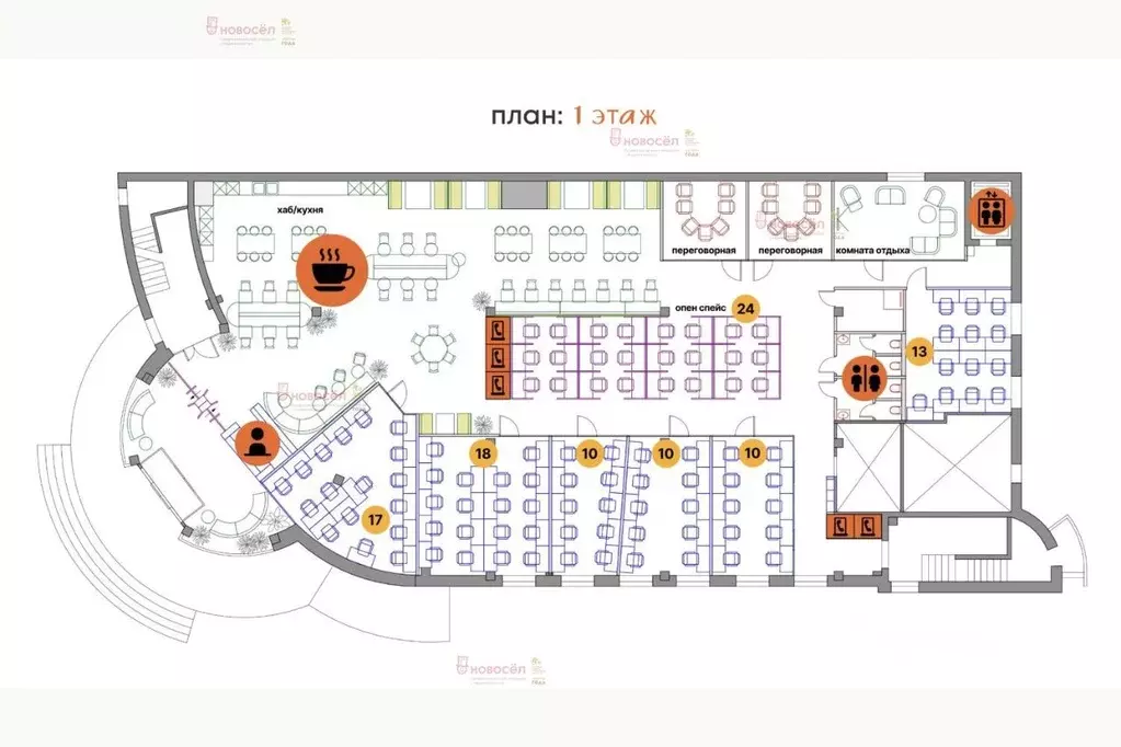 Офис в Свердловская область, Екатеринбург ул. Добролюбова, 3 (18 м) - Фото 2