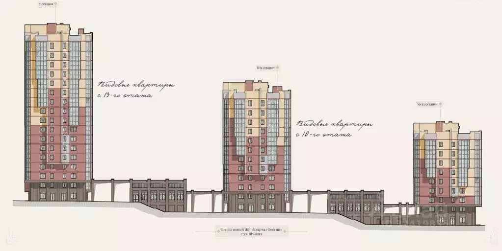 Помещение свободного назначения в Иркутская область, Иркутск ул. ... - Фото 2