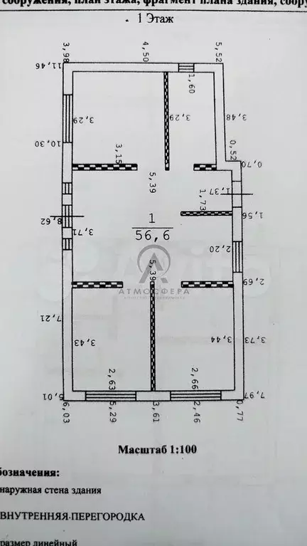 Дом 56,6 м на участке 3,3 сот. - Фото 0