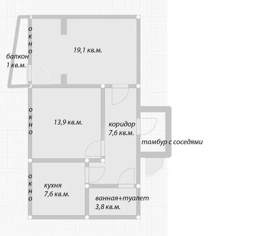 2-к кв. Омская область, Омск ул. Рокоссовского, 30 (53.5 м) - Фото 1